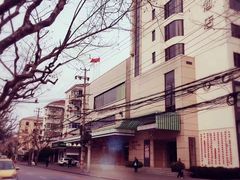 -上海虹桥君丽假日酒店(娄山关路地铁站店)