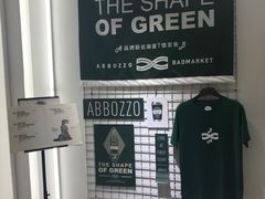 -Badmarket(庙前西街店)