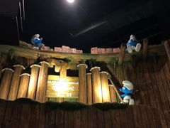-蓝精灵乐园·世茂精灵之城主题乐园
