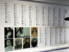 游园-工尺谱-中国昆曲博物馆
