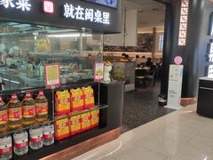 -闽桌里·福建客家菜(美一城店)