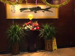 -北海渔村酒楼·粤菜海鲜点心(新华店)