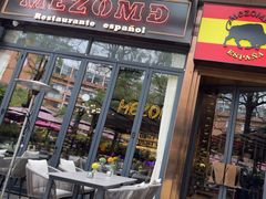 -Mezomd曼索蒂西班牙餐厅(广粤店)