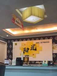 -深圳阳光医疗美容医院·旗舰店
