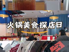 -八合里潮汕鲜牛肉火锅(吉大店)
