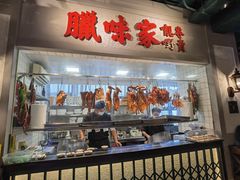 -老广酒楼(樱花店)
