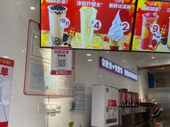 -蜜雪冰城(百脑汇店)