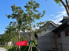 -河东池盐文化博览园