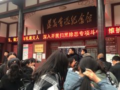 -遵义会议纪念馆