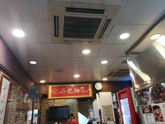 -肥仔记 面家