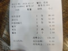 -黑石礁酒楼·海鲜(黑石礁店)