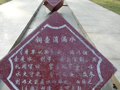 -广西壮族自治区药用植物园