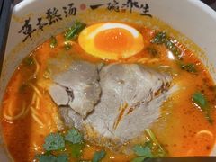 -和府捞面·大师店(上海漕宝路日月光店)