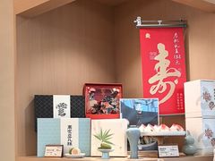 -阮大兴糕团(滨江宝龙店)