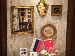 -马克西姆俄罗斯餐厅(通亚街店)