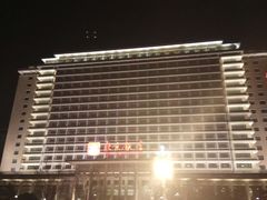 -北京饭店