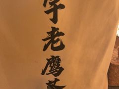 -晓宇重庆火锅(西安荟聚店)