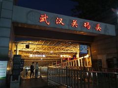 -武汉关码头(轮渡站)