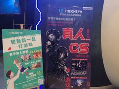 -洛克公园(苏州中心商场)