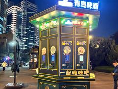-中山路壹号传奇club·啤酒花园餐厅