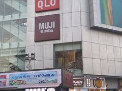 -南屏步行街