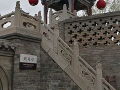 景点-山西王家大院