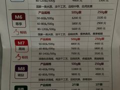 -宫品海参专卖店(静安大宁店)