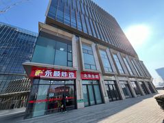 -永顺炸鸡(北京总店)