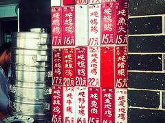 -達揚原味燉品(文明路店)