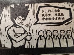 -太二酸菜鱼(汕头苏宁广场店)
