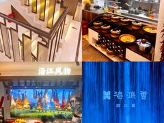-海鸿荟·沿江菜(中山北路店)