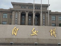 -国家自然博物馆