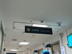 -天津市第一中心医院(复康路院区)