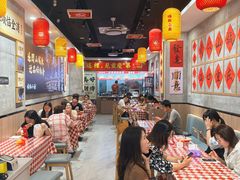 -嗨椒小面(萝岗万达店)