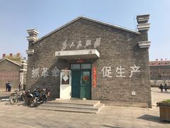 -1970南湖影视基地(建设南路店)