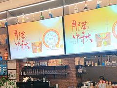 -青年公社烤鸭(熙悦天街店)
