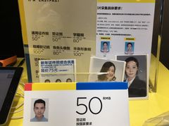 -方快-照相馆(金桥国际店)