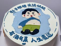 -勒甜LO CHO·定制低糖代糖纯动物奶油生日蛋糕(新开路店)