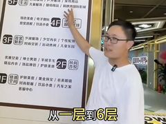 -铜锣湾国际购物中心