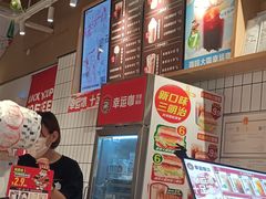 -幸运咖(思源学院店)