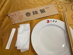 -秦记香辣蟹(松榆里店)