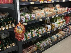 -综合保税区进口商品直销中心(新百店)