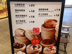 -七爺清汤腩(南开大悦城店)