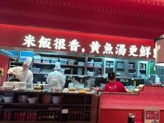 -闽上鲜·福建菜(龙湖滨江天街店)