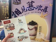 -茶话弄(北京密云万象汇店)