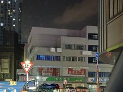 -梅园