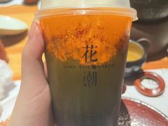 -花潮料理艺食馆(世欧广场店)