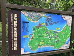 -南湾猴岛+椰田古寨一日游