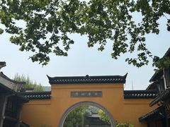 -惠山古镇·寄畅园