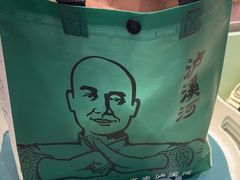 -泸溪河桃酥(西直门凯德店)